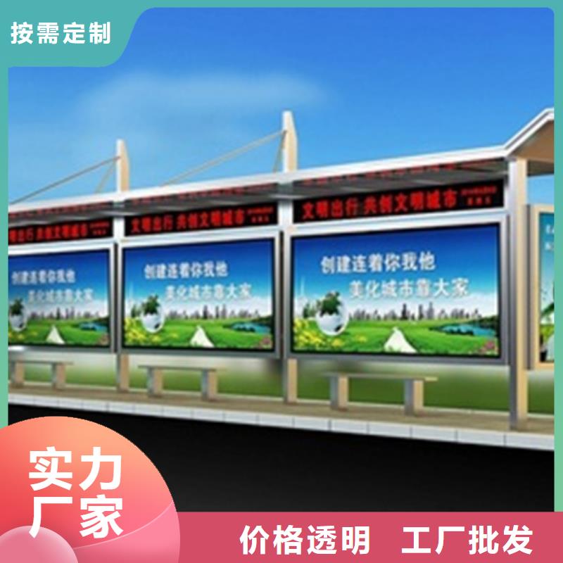 太阳能滚动灯箱候车亭生产基地