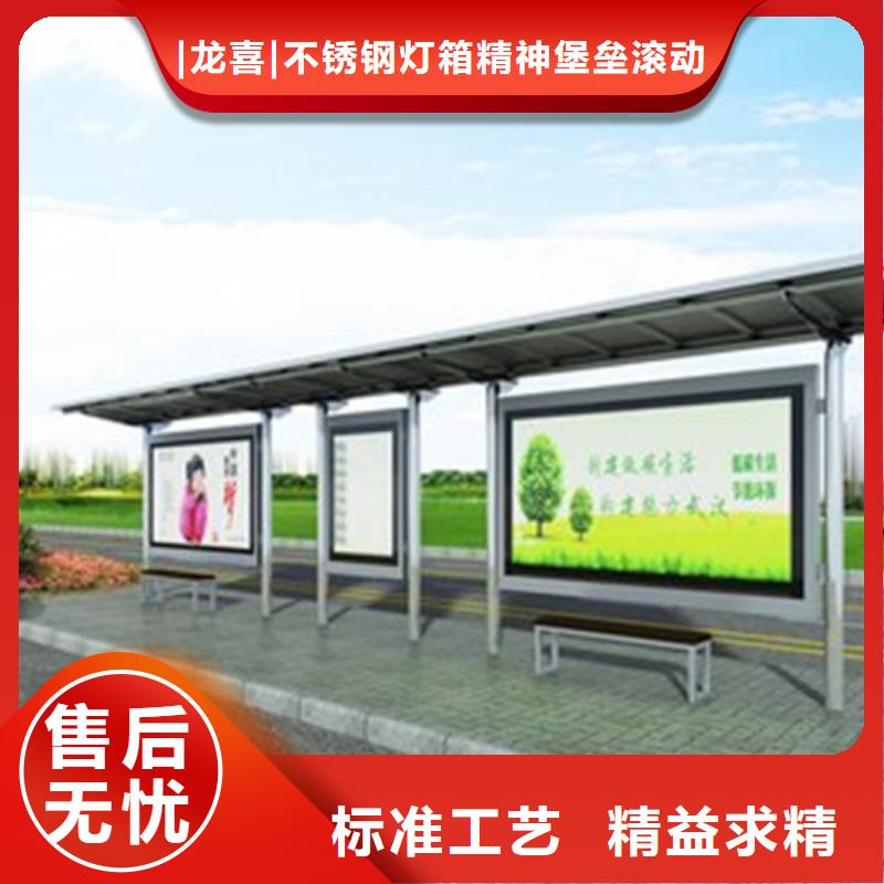 城镇候车亭解决方案