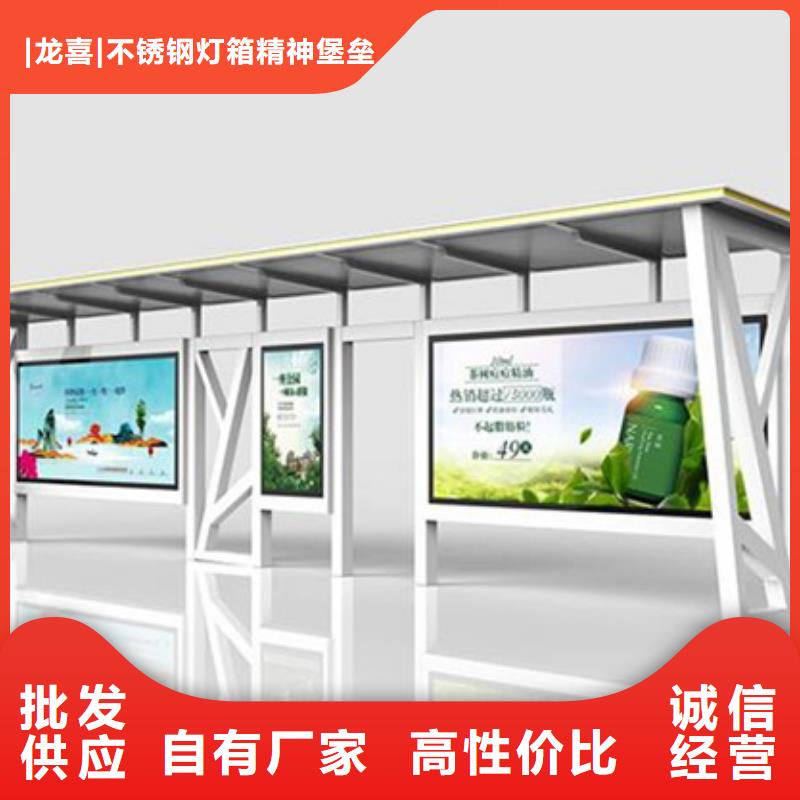 智能自动亮化候车亭性价比高