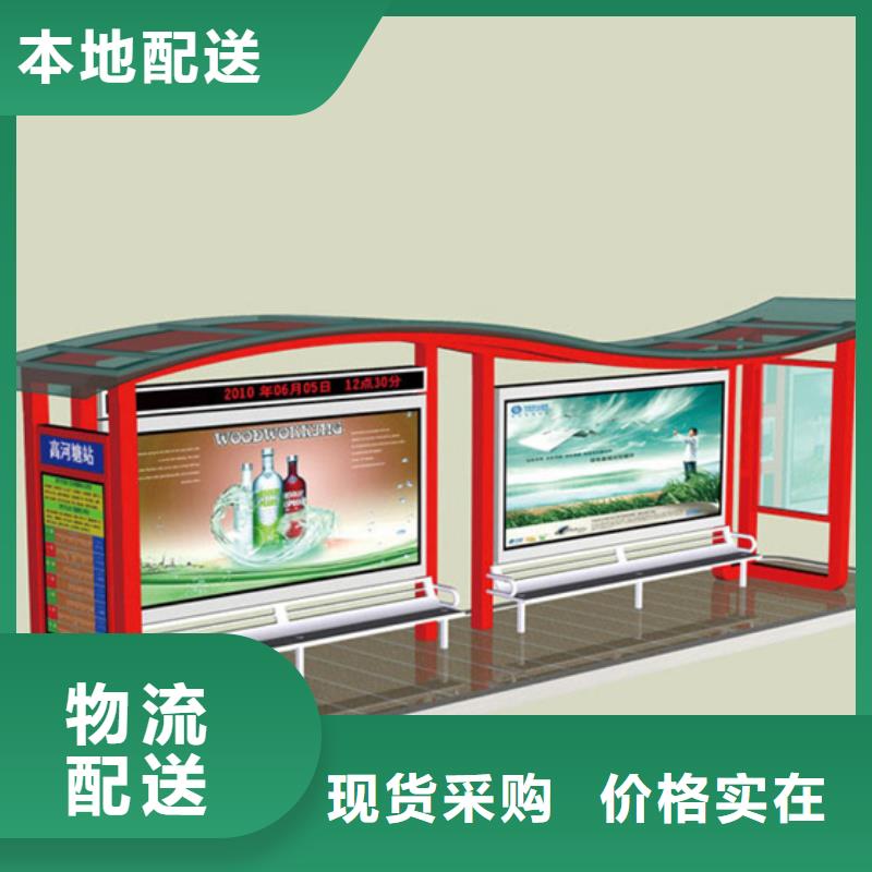 吸烟亭视频-吸烟亭(龙喜)覆盖地域广东省肇庆市封开|德庆|河源|揭阳|惠州|湛江|茂名|深圳