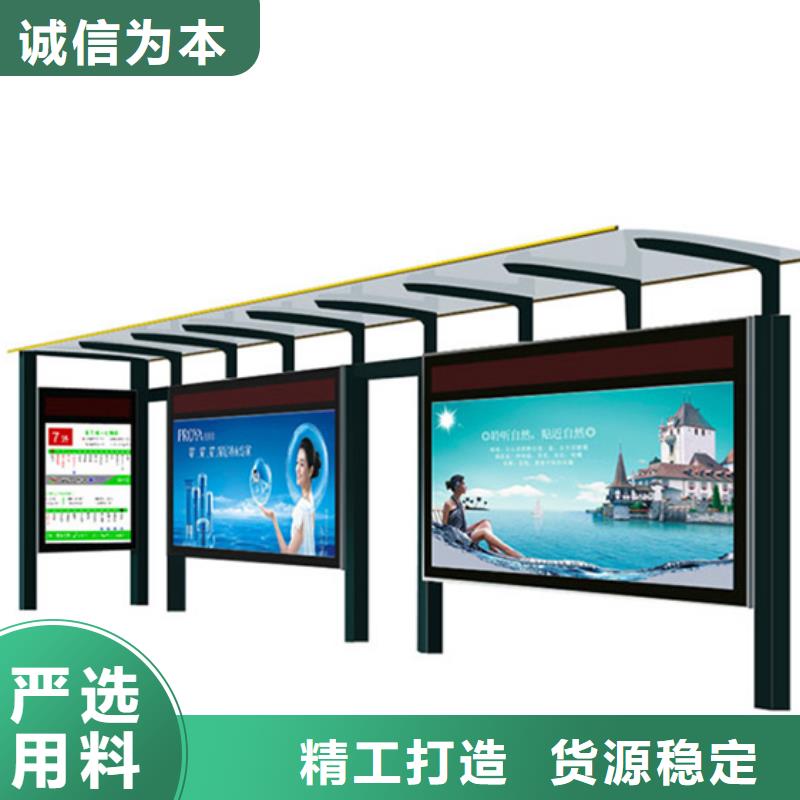 城市公交候车亭来厂考察