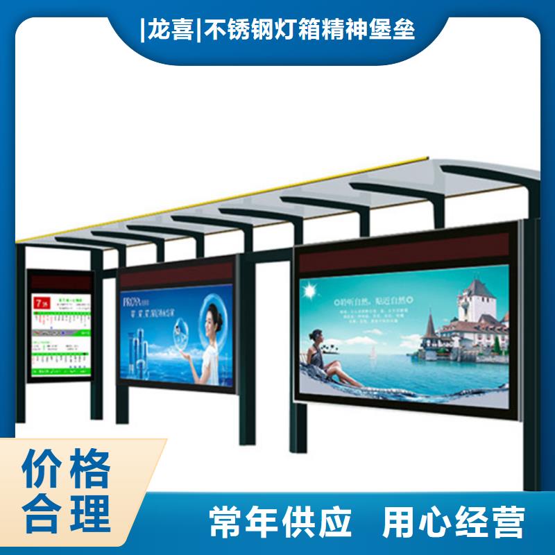 吸烟亭视频-吸烟亭(龙喜)覆盖地域广东省肇庆市封开|德庆|河源|揭阳|惠州|湛江|茂名|深圳