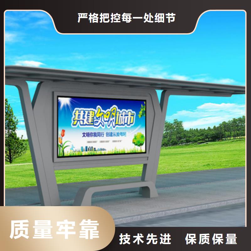 智能公交站台候车亭
制作仿古候车亭
不锈钢候车亭定制
户外太阳能候车亭
乡镇复古候车亭
新款智能电子系统候车亭
城市道路公交候车亭
公园巴士候车亭
不锈钢候车亭厂家
乡村简约不锈钢候车亭
滚动灯箱公交候车亭
智慧公交站台候车亭价格实惠
