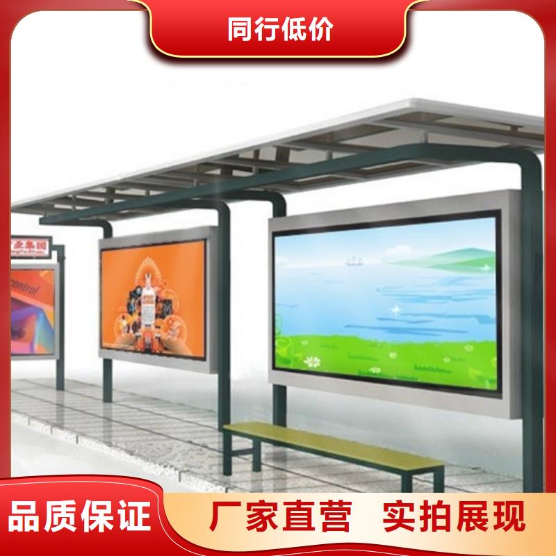 智能公交站台候车亭
仿古候车亭制作
不锈钢候车亭定制
户外太阳能候车亭
乡镇复古候车亭
新款智能电子系统候车亭
城市道路公交候车亭
公园巴士候车亭
不锈钢候车亭厂家
乡村简约不锈钢候车亭
滚动灯箱公交候车亭
智慧公交站台候车亭
景区道路候车亭
建设道路候车亭
城镇公交候车亭
新款不锈钢候车亭
广告灯箱候车亭
智能垃圾桶候车亭
新款智能自动报站候车亭型号齐全