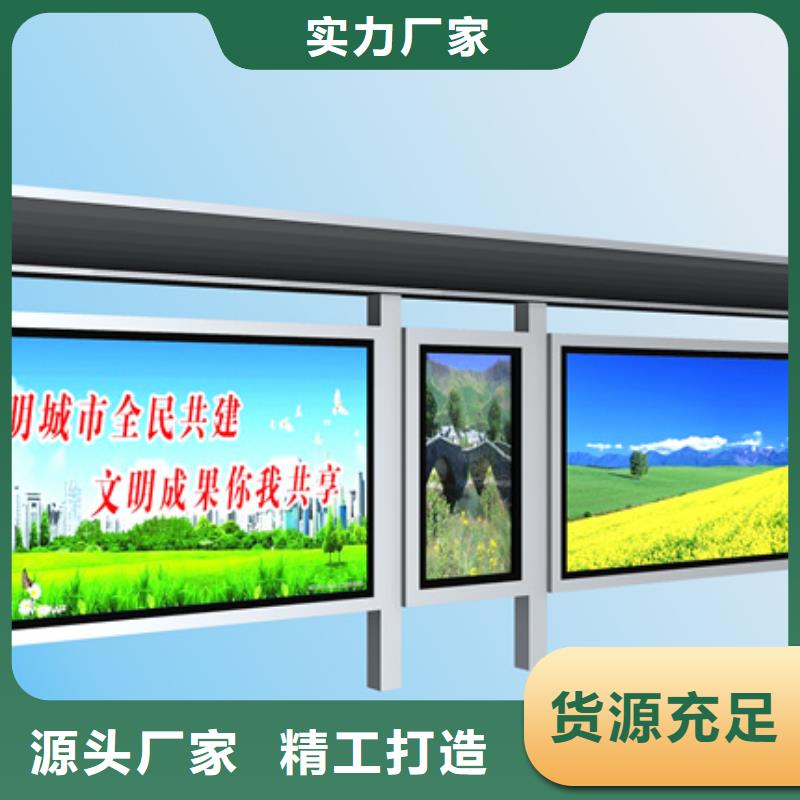 陵水县太阳能滚动灯箱候车亭品质放心