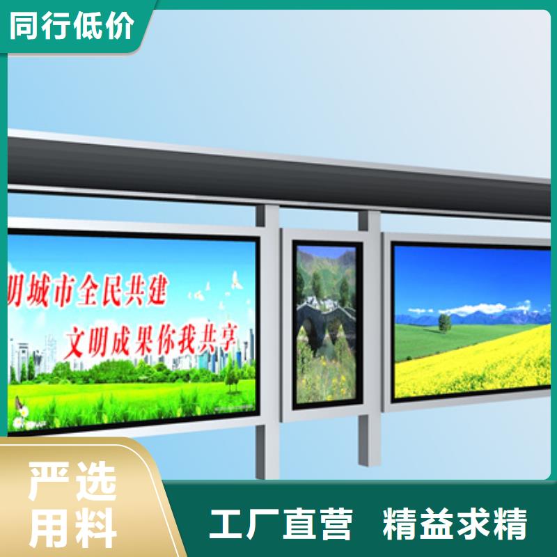 城镇候车亭质量保证