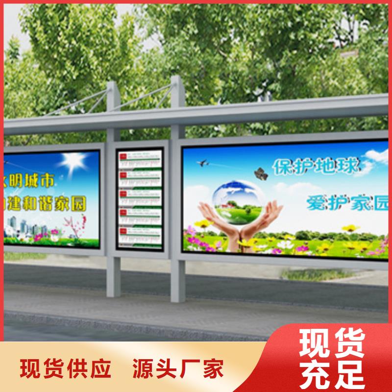 智能候车亭实力雄厚