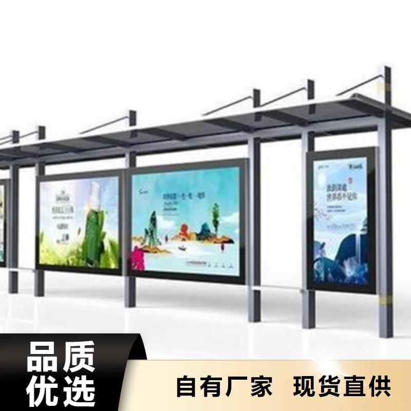 智能公交站台候车亭
制作仿古候车亭
不锈钢候车亭定制
户外太阳能候车亭
乡镇复古候车亭
新款智能电子系统候车亭
城市道路公交候车亭
公园巴士候车亭
不锈钢候车亭厂家
乡村简约不锈钢候车亭
滚动灯箱公交候车亭
智慧公交站台候车亭价格实惠