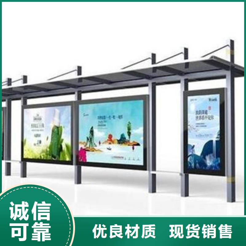 乡镇公交候车亭批发