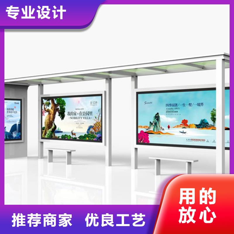 城镇候车亭解决方案