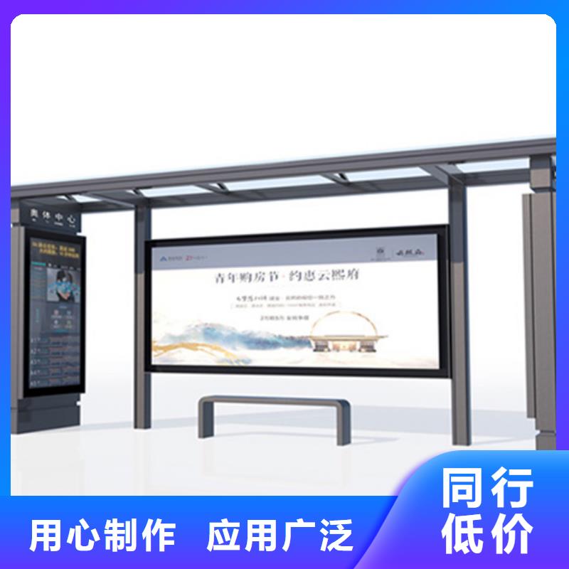 智能公交站台候车亭
制作仿古候车亭
不锈钢候车亭定制
户外太阳能候车亭
乡镇复古候车亭
新款智能电子系统候车亭
城市道路公交候车亭
公园巴士候车亭
不锈钢候车亭厂家
乡村简约不锈钢候车亭
滚动灯箱公交候车亭
智慧公交站台候车亭欢迎电询