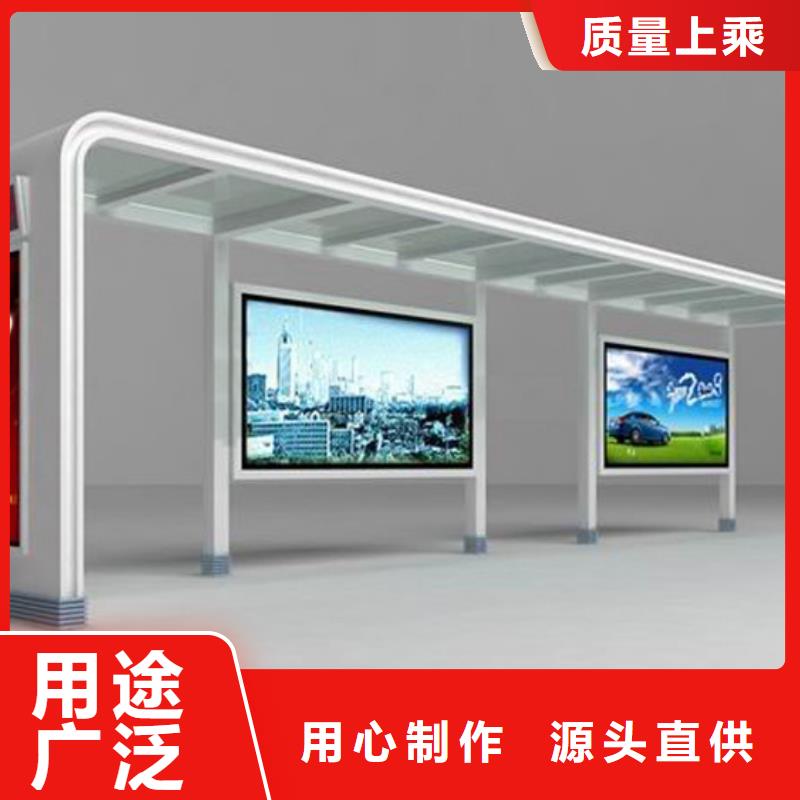 智能候车亭实力雄厚