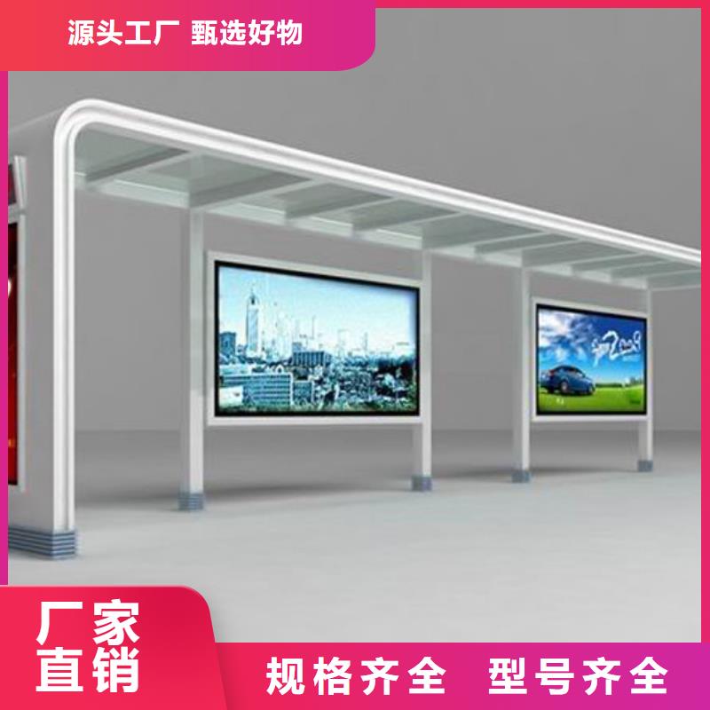 城市公交候车亭工厂直销