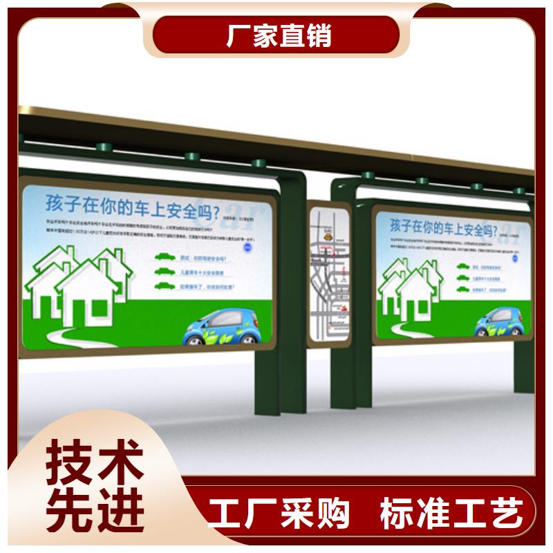 智能公交站台候车亭
制作仿古候车亭
不锈钢候车亭定制
户外太阳能候车亭
乡镇复古候车亭
新款智能电子系统候车亭
城市道路公交候车亭
公园巴士候车亭
不锈钢候车亭厂家
乡村简约不锈钢候车亭
滚动灯箱公交候车亭
智慧公交站台候车亭为您介绍