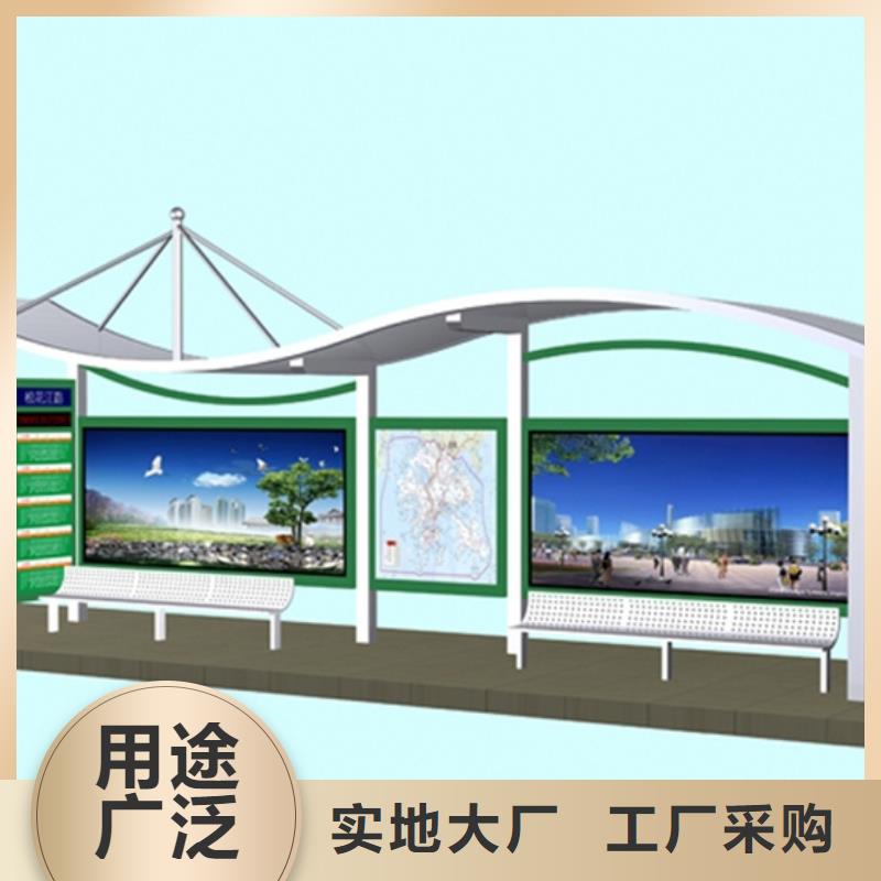 智能公交站台候车亭
制作仿古候车亭
不锈钢候车亭定制
户外太阳能候车亭
乡镇复古候车亭
新款智能电子系统候车亭
城市道路公交候车亭
公园巴士候车亭
不锈钢候车亭厂家
乡村简约不锈钢候车亭
滚动灯箱公交候车亭
智慧公交站台候车亭价格实惠