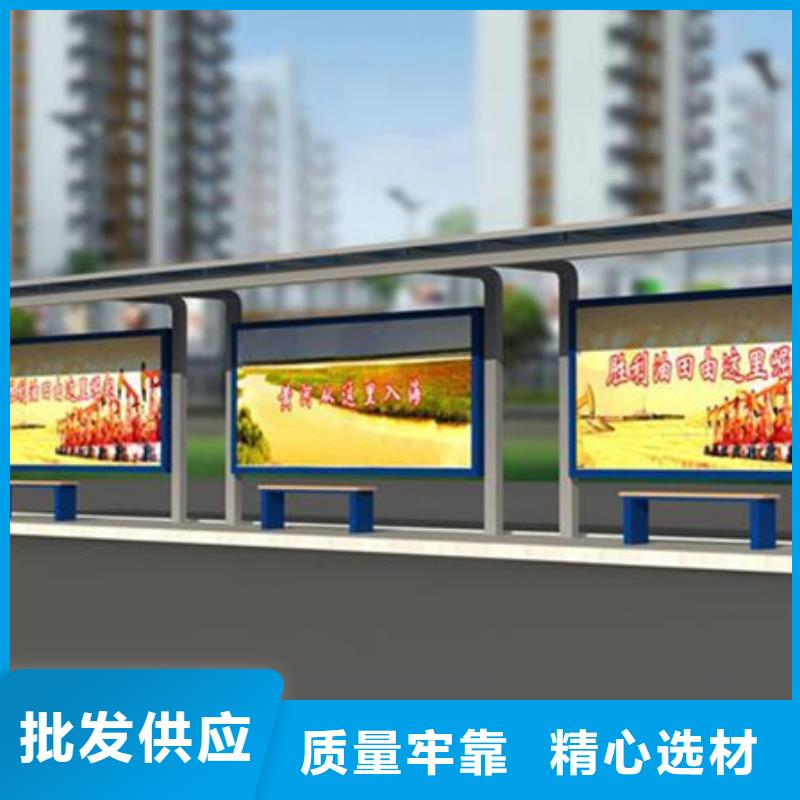 智能公交站台候车亭
制作仿古候车亭
不锈钢候车亭定制
户外太阳能候车亭
乡镇复古候车亭
新款智能电子系统候车亭
城市道路公交候车亭
公园巴士候车亭
不锈钢候车亭厂家
乡村简约不锈钢候车亭
滚动灯箱公交候车亭
智慧公交站台候车亭厂家