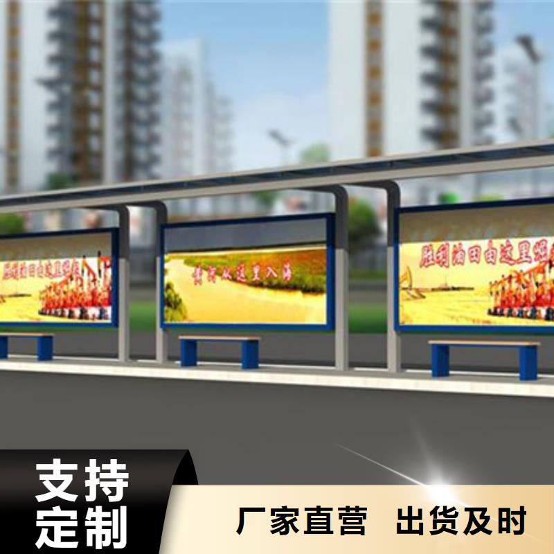 吸烟亭视频-吸烟亭(龙喜)覆盖地域广东省肇庆市封开|德庆|河源|揭阳|惠州|湛江|茂名|深圳