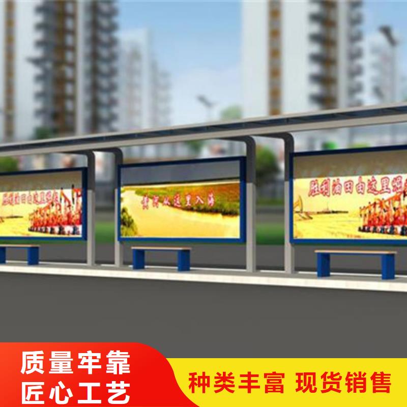 智能公交站台候车亭
仿古候车亭制作
不锈钢候车亭定制
户外太阳能候车亭
乡镇复古候车亭
新款智能电子系统候车亭
城市道路公交候车亭
公园巴士候车亭
不锈钢候车亭厂家
乡村简约不锈钢候车亭
滚动灯箱公交候车亭
智慧公交站台候车亭
景区道路候车亭
建设道路候车亭
城镇公交候车亭
新款不锈钢候车亭
广告灯箱候车亭
智能垃圾桶候车亭
新款智能自动报站候车亭源头厂家