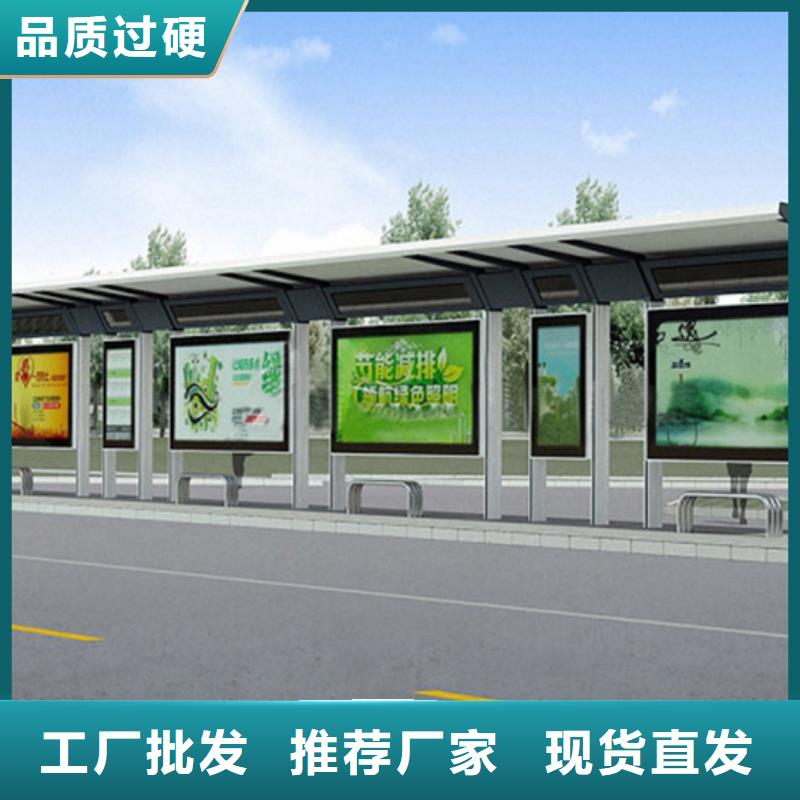 仿古候车亭性价比高