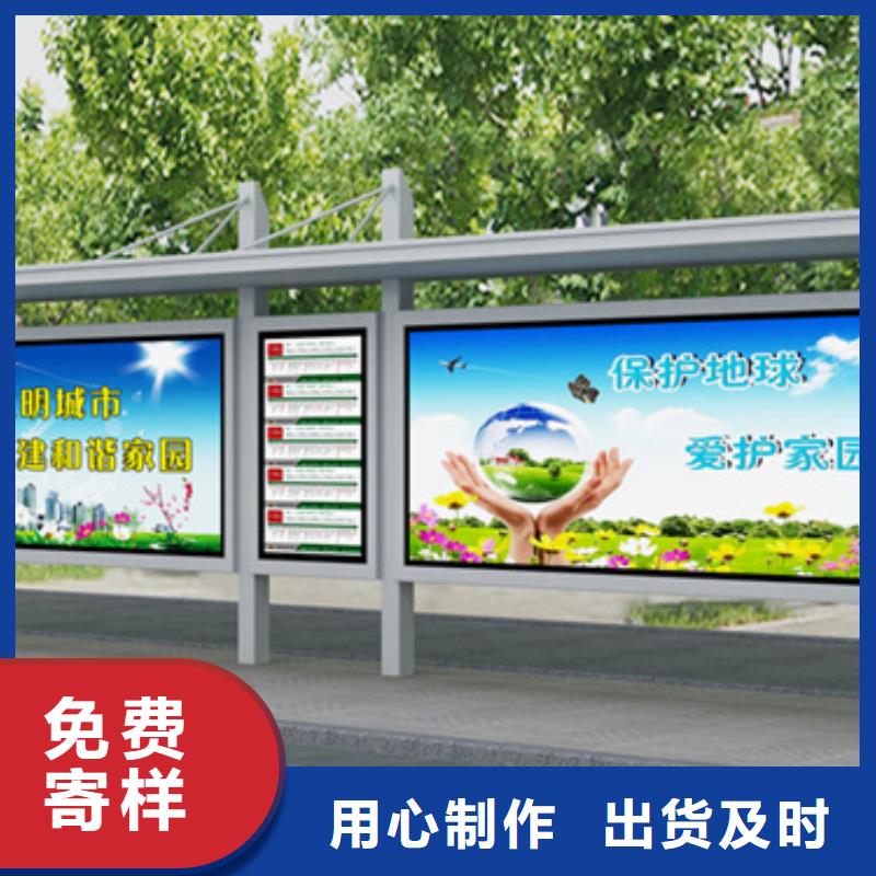 乡镇道路候车亭货源充足