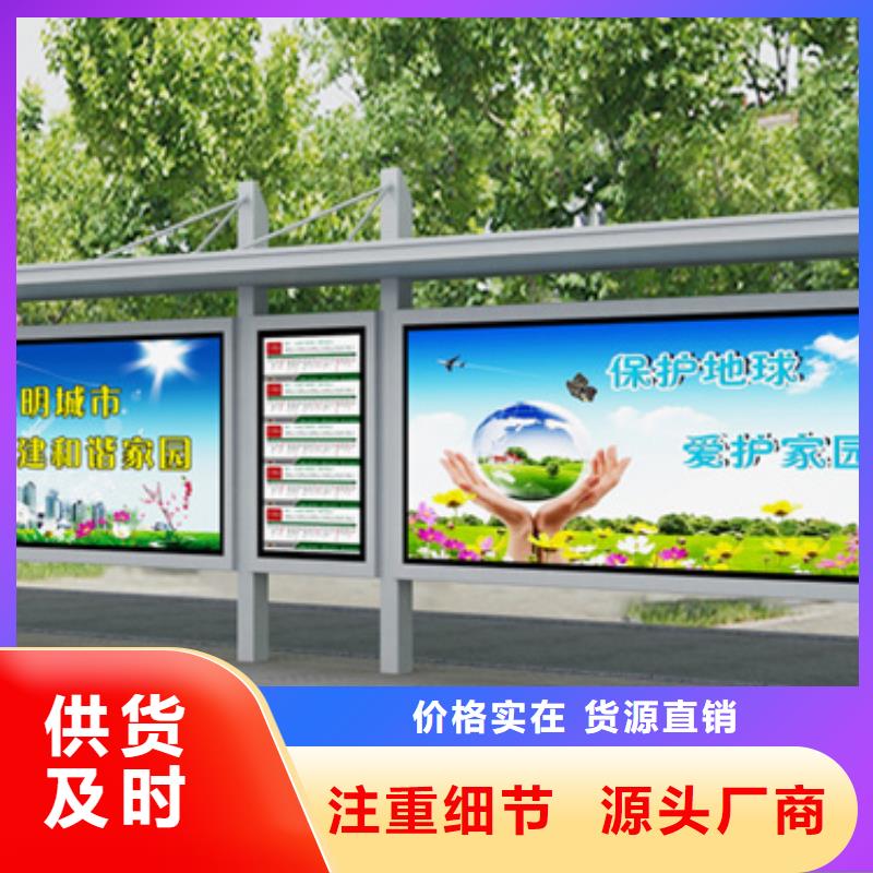 城镇候车亭解决方案
