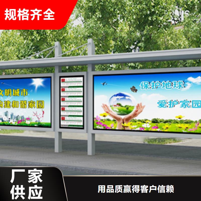 候车亭供应