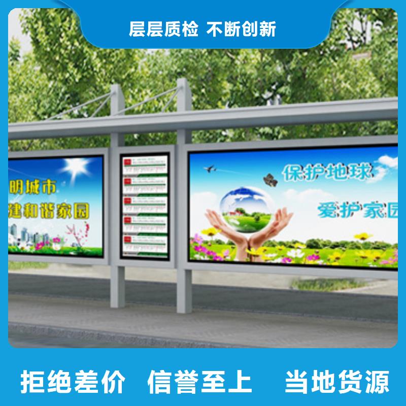 智能公交站台候车亭
仿古候车亭制作
不锈钢候车亭定制
户外太阳能候车亭
乡镇复古候车亭
新款智能电子系统候车亭
城市道路公交候车亭
公园巴士候车亭
不锈钢候车亭厂家
乡村简约不锈钢候车亭
滚动灯箱公交候车亭
智慧公交站台候车亭
景区道路候车亭
建设道路候车亭
城镇公交候车亭
新款不锈钢候车亭
广告灯箱候车亭
智能垃圾桶候车亭
新款智能自动报站候车亭采购