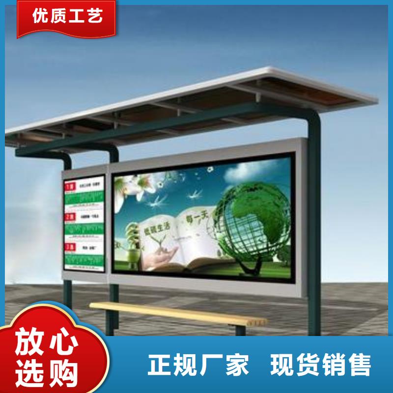 候车亭厂家发货快
