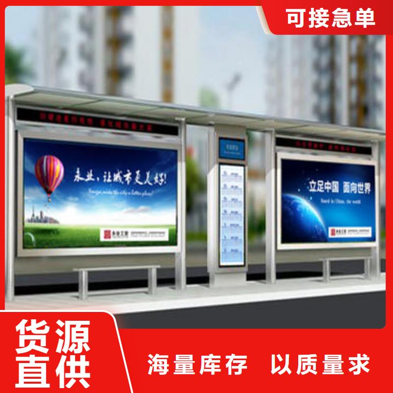 仿古候车亭性价比高