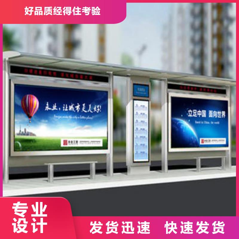 乡镇仿古公交车候车亭实体厂家