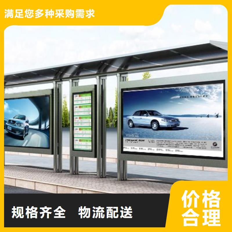 陵水县太阳能滚动灯箱候车亭品质放心
