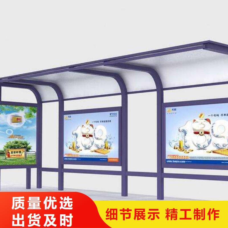 户外不锈钢候车亭价格实惠