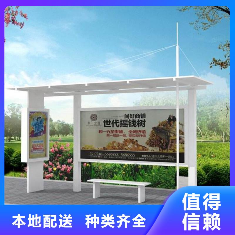 陵水县太阳能滚动灯箱候车亭品质放心