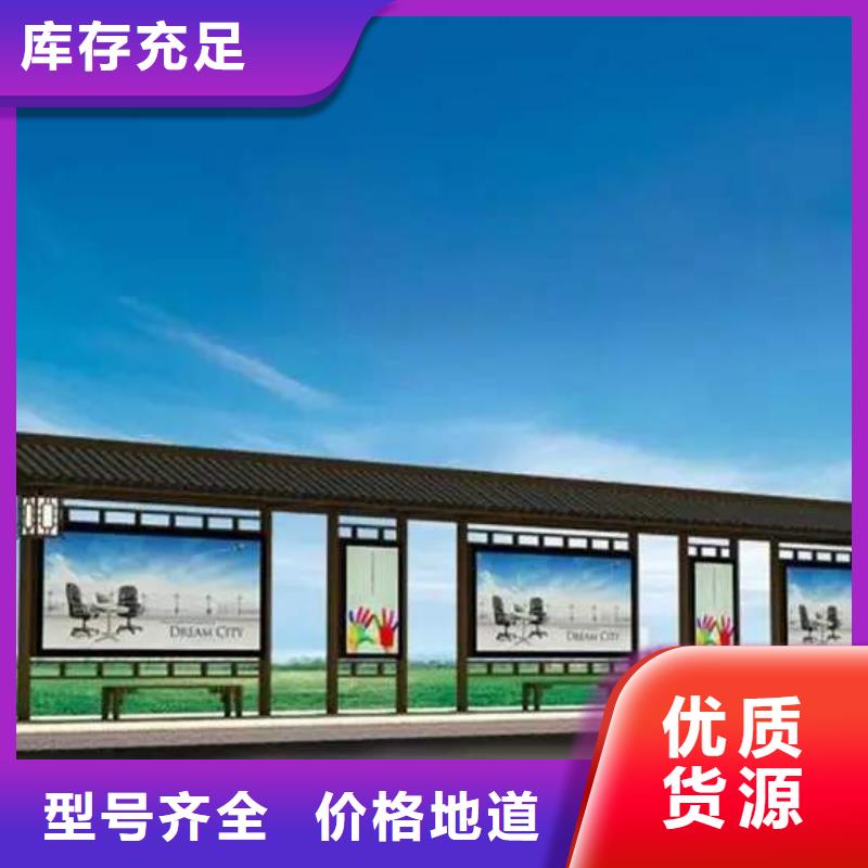 智能公交站台候车亭
制作仿古候车亭
不锈钢候车亭定制
户外太阳能候车亭
乡镇复古候车亭
新款智能电子系统候车亭
城市道路公交候车亭
公园巴士候车亭
不锈钢候车亭厂家
乡村简约不锈钢候车亭
滚动灯箱公交候车亭
智慧公交站台候车亭欢迎电询
