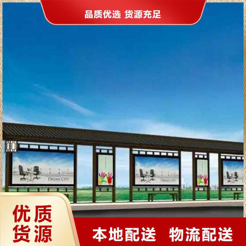 智慧公交候车亭品质放心