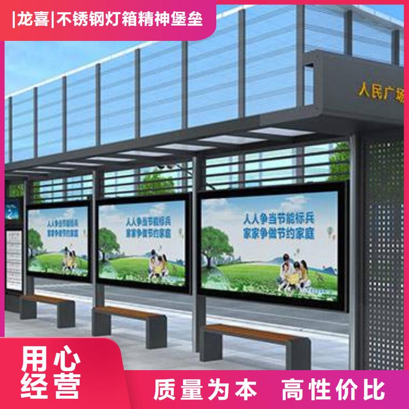 乡镇道路候车亭货源充足