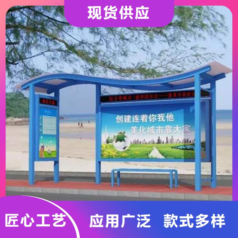智能公交站台候车亭
制作仿古候车亭
不锈钢候车亭定制
户外太阳能候车亭
乡镇复古候车亭
新款智能电子系统候车亭
城市道路公交候车亭
公园巴士候车亭
不锈钢候车亭厂家
乡村简约不锈钢候车亭
滚动灯箱公交候车亭
智慧公交站台候车亭正规厂家