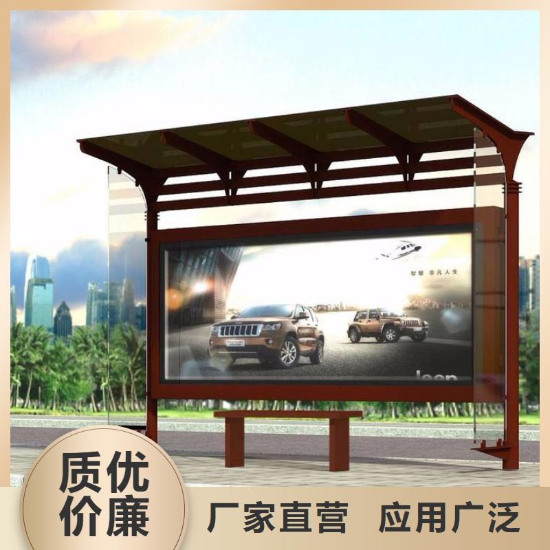 智能公交站台候车亭
制作仿古候车亭
不锈钢候车亭定制
户外太阳能候车亭
乡镇复古候车亭
新款智能电子系统候车亭
城市道路公交候车亭
公园巴士候车亭
不锈钢候车亭厂家
乡村简约不锈钢候车亭
滚动灯箱公交候车亭
智慧公交站台候车亭价格公道