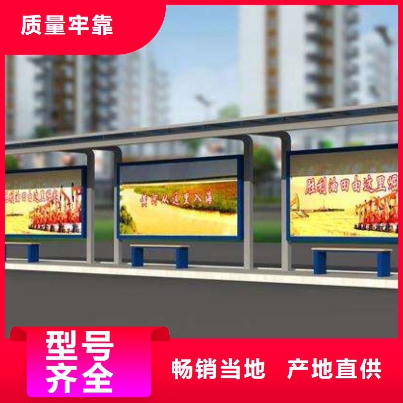 智能公交站台候车亭
仿古候车亭制作
不锈钢候车亭定制
户外太阳能候车亭
乡镇复古候车亭
新款智能电子系统候车亭
城市道路公交候车亭
公园巴士候车亭
不锈钢候车亭厂家
乡村简约不锈钢候车亭
滚动灯箱公交候车亭
智慧公交站台候车亭
景区道路候车亭
建设道路候车亭
城镇公交候车亭
新款不锈钢候车亭
广告灯箱候车亭
智能垃圾桶候车亭
新款智能自动报站候车亭源头厂家