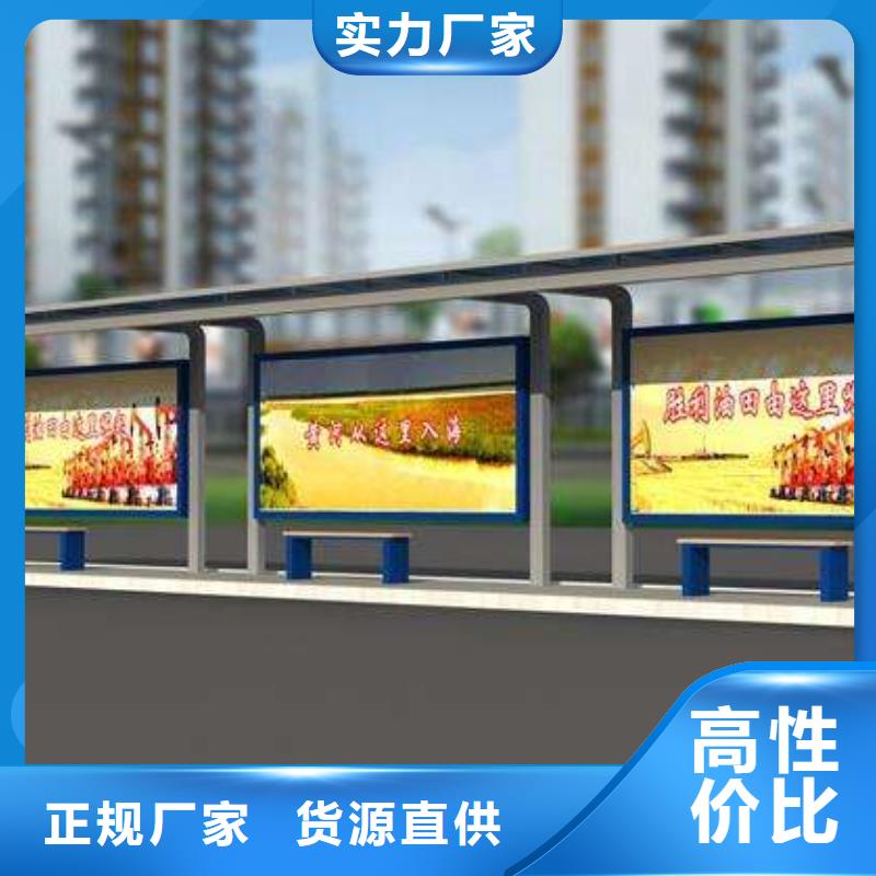 巴士站台候车亭来样定制
