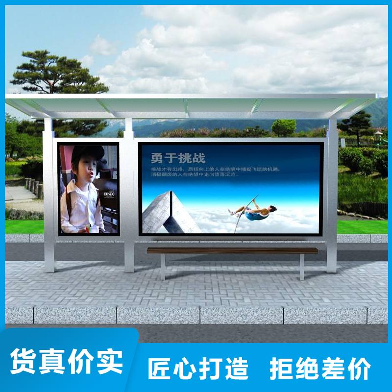 公交候车亭制作厂家生产厂家