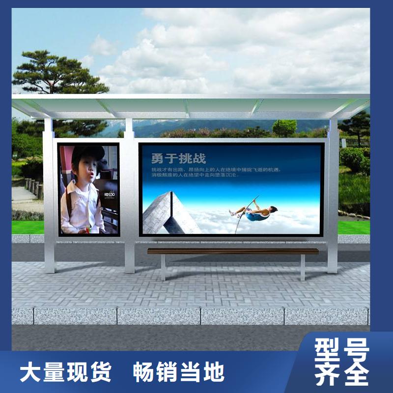 直营时尚智能候车亭良心厂家
