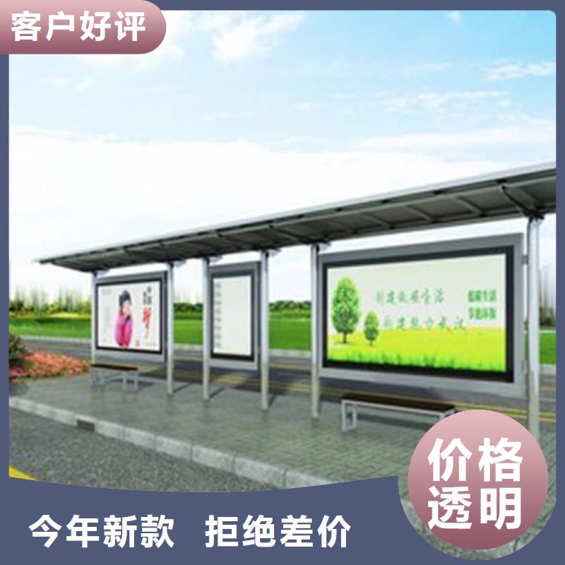 城市公交候车亭品质放心