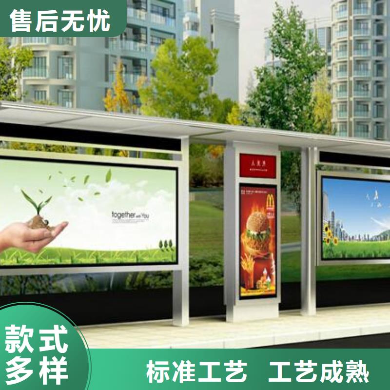 智能公交站台候车亭
仿古候车亭制作
不锈钢候车亭定制
户外太阳能候车亭
乡镇复古候车亭
新款智能电子系统候车亭
城市道路公交候车亭
公园巴士候车亭
不锈钢候车亭厂家
乡村简约不锈钢候车亭
滚动灯箱公交候车亭
智慧公交站台候车亭
景区道路候车亭
建设道路候车亭
城镇公交候车亭
新款不锈钢候车亭
广告灯箱候车亭
智能垃圾桶候车亭
新款智能自动报站候车亭采购