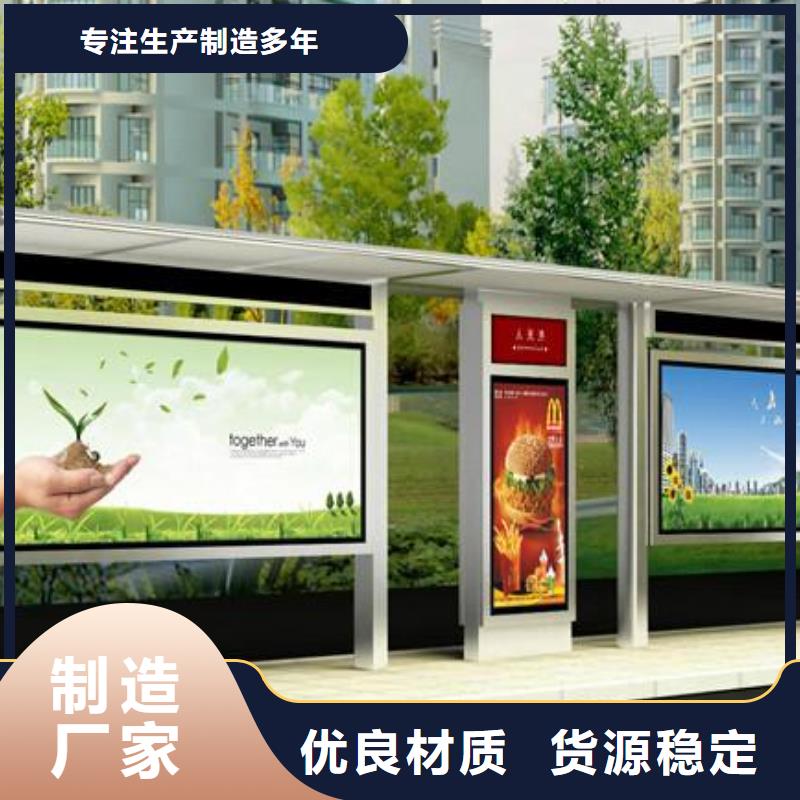 城镇候车亭解决方案
