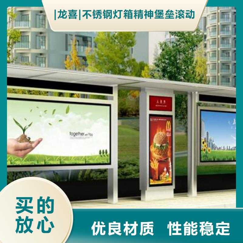 智能候车亭实力雄厚