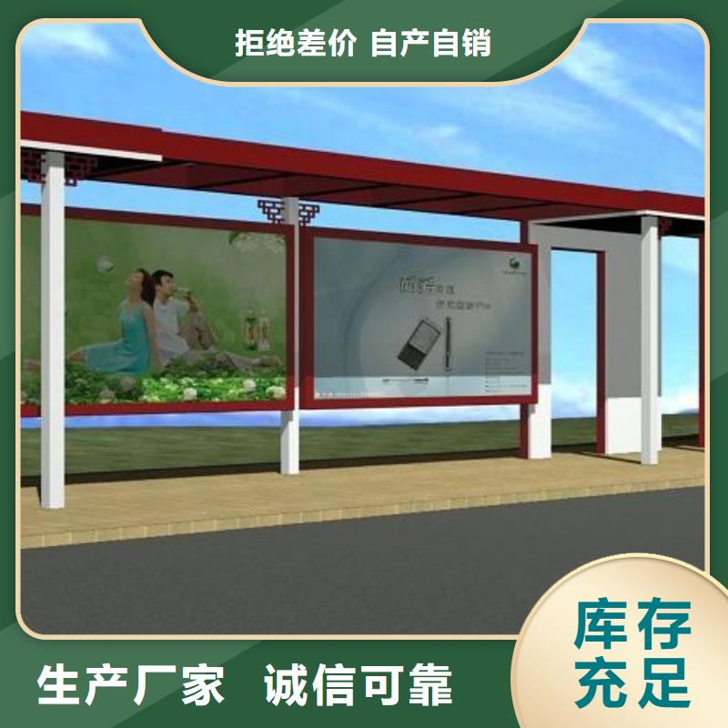 户外不锈钢候车亭价格实惠