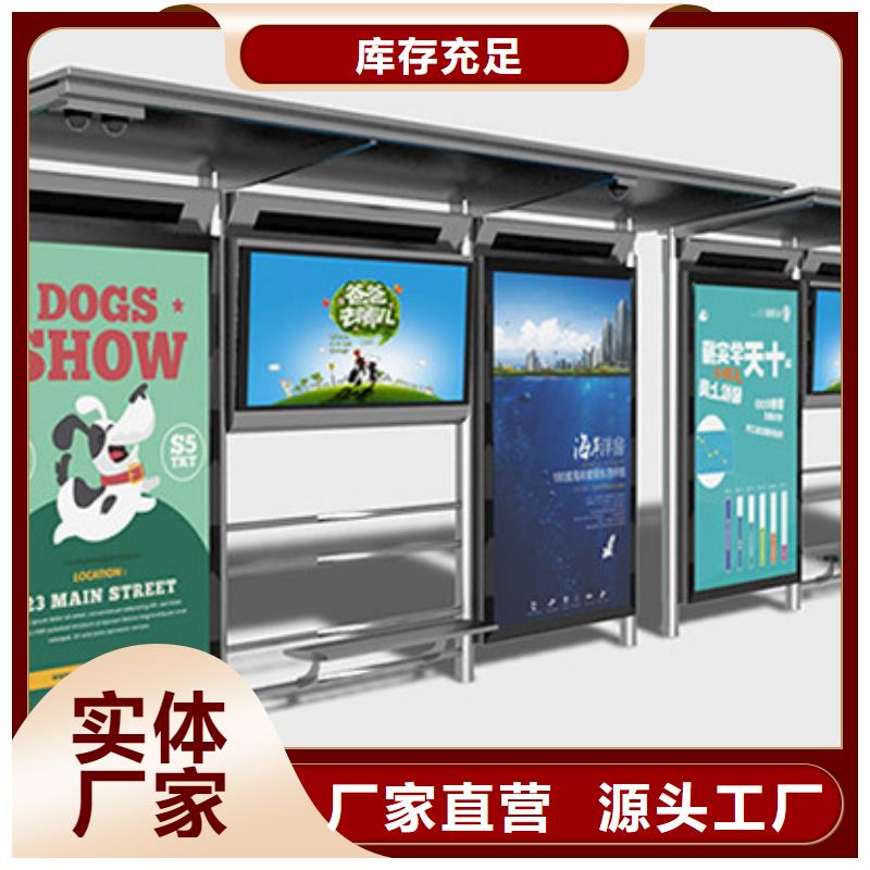 公交候车亭制作厂家生产厂家