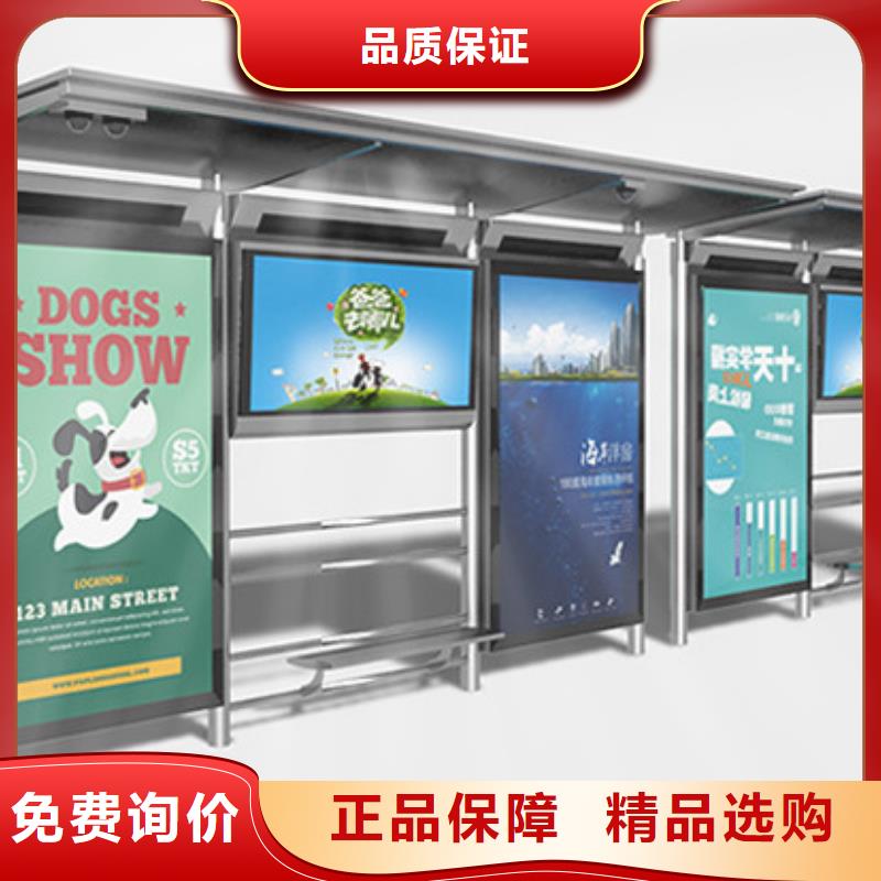 乡镇公交候车亭批发