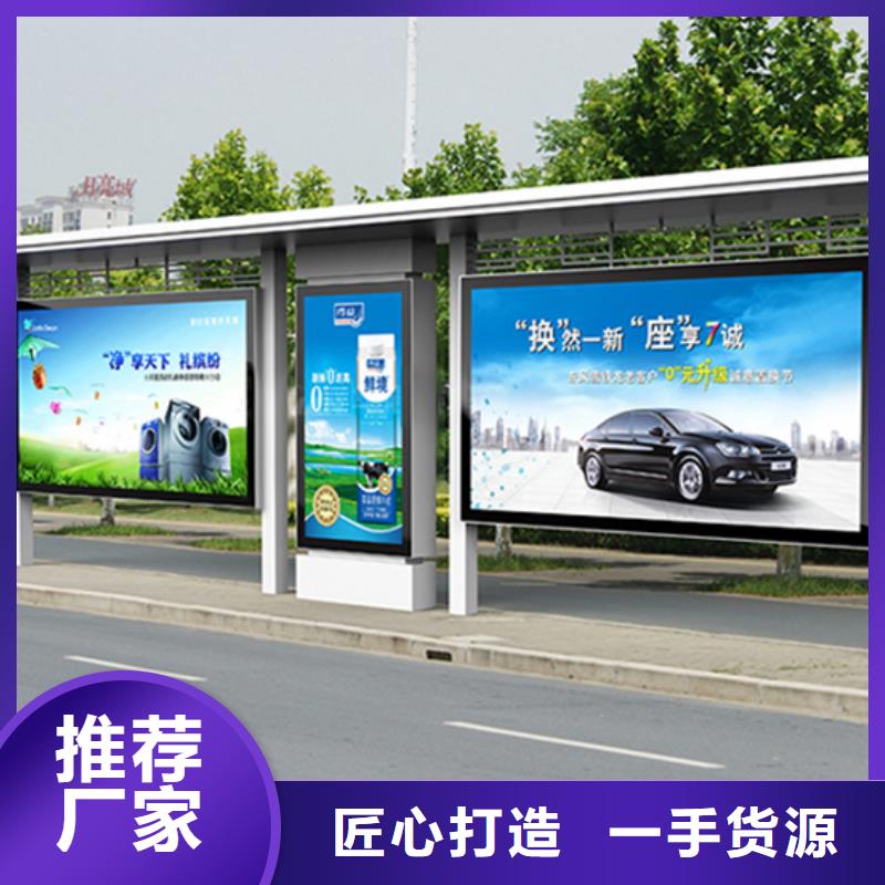 吸烟亭视频-吸烟亭(龙喜)覆盖地域广东省肇庆市封开|德庆|河源|揭阳|惠州|湛江|茂名|深圳